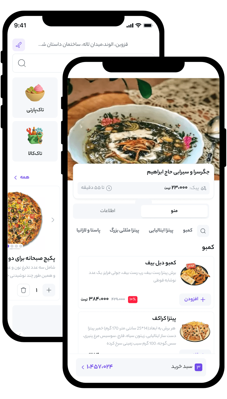 موبایل اپلیکیشن تاک تیم